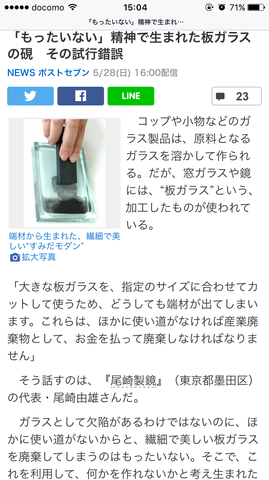 IMG_3995.PNG